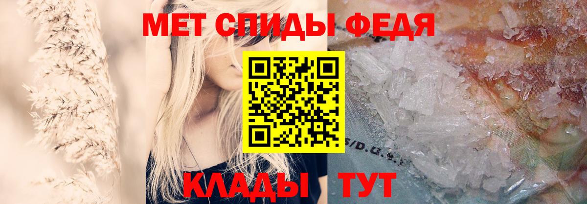 Павлово  АМФ 97%  Вход с VPN 
