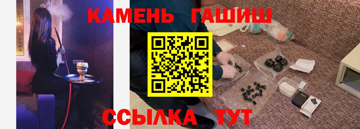 Павлово  Гашиш хэш  Вход с VPN  даркнет сайт  ГАШИШ 40% ТГК 