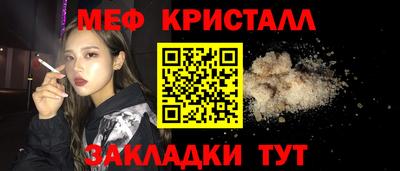 mdpv Красноармейск