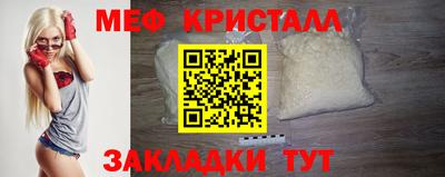 mdpv Красноармейск