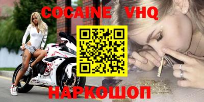 mdpv Красноармейск