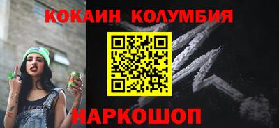 марки nbome Кохма