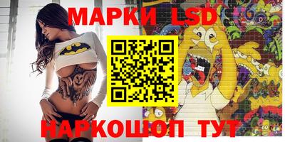 марки nbome Кохма