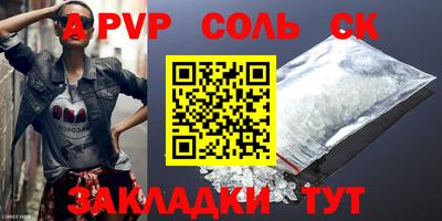 mdpv Красноармейск