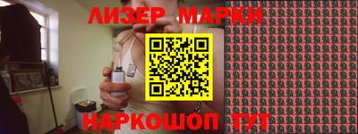 PSILOCYBIN Котовск