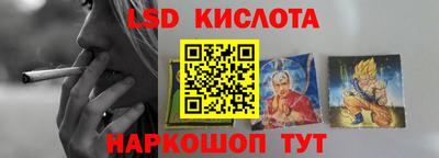 PSILOCYBIN Котовск