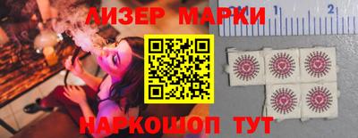 PSILOCYBIN Котовск