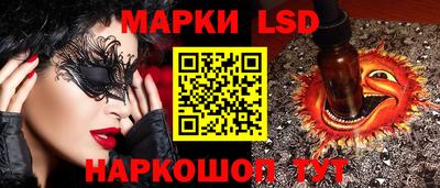 марки nbome Кохма
