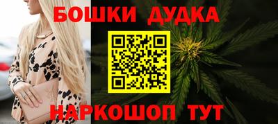 марки nbome Кохма