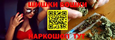 синтетический гашиш Кудрово