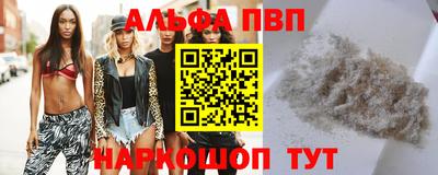 марки nbome Кохма