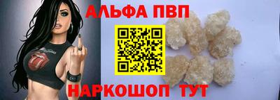 марки nbome Кохма