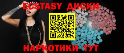 ГАЛЛЮЦИНОГЕННЫЕ ГРИБЫ Лениногорск