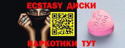 MDMA Premium VHQ Кузнецк