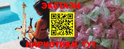 PSILOCYBIN Котовск
