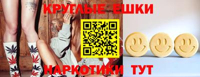 PSILOCYBIN Котовск