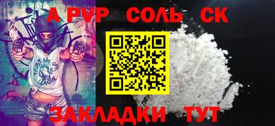 PSILOCYBIN Котовск