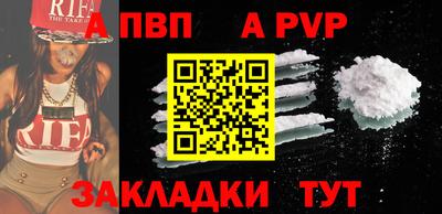 mdpv Красноармейск