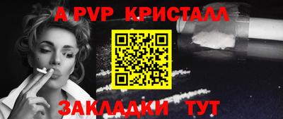 винт Лесной