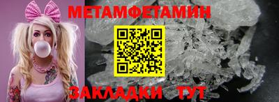 марки nbome Кохма