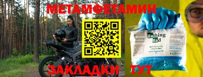 mdpv Красноармейск