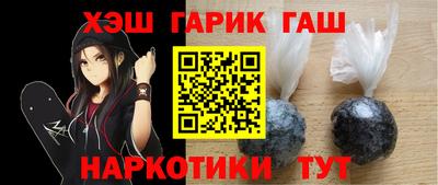 марки nbome Кохма