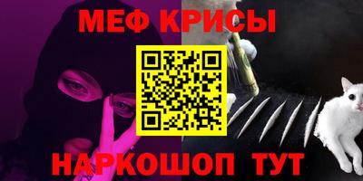 синтетический гашиш Кудрово