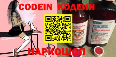 марки nbome Кохма