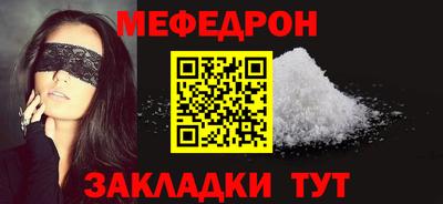 mdpv Красноармейск