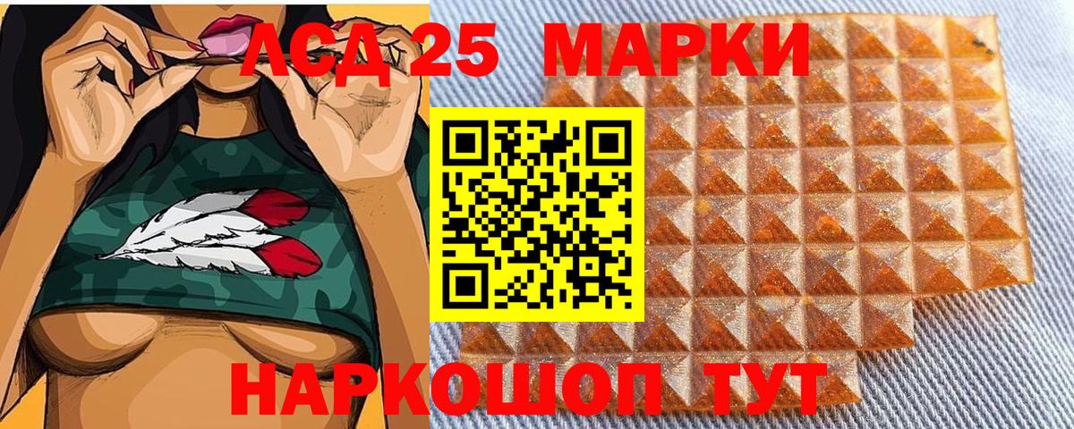 Наркотические марки 1,5мг  Вход с VPN  Наркотические марки 1,5мг  Наркотические марки  Павлово 